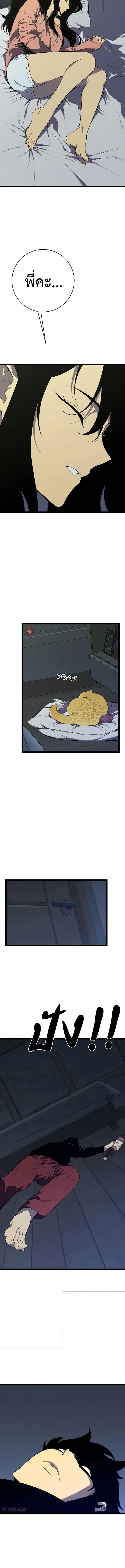 Manga-lc-com อ่านมังงะ อ่านการ์ตูน ออนไลน์ ฟรี I Copy Talents ตอนที่ 1 2 3 4 5 6 7 8 9 10 11 12 13 14 ฟรี ไม่มีโฆษณา Manga-lc - อ่าน มังงะ อ่าน การ์ตูน ออนไลน์ อ่านมังงะ ฟรี