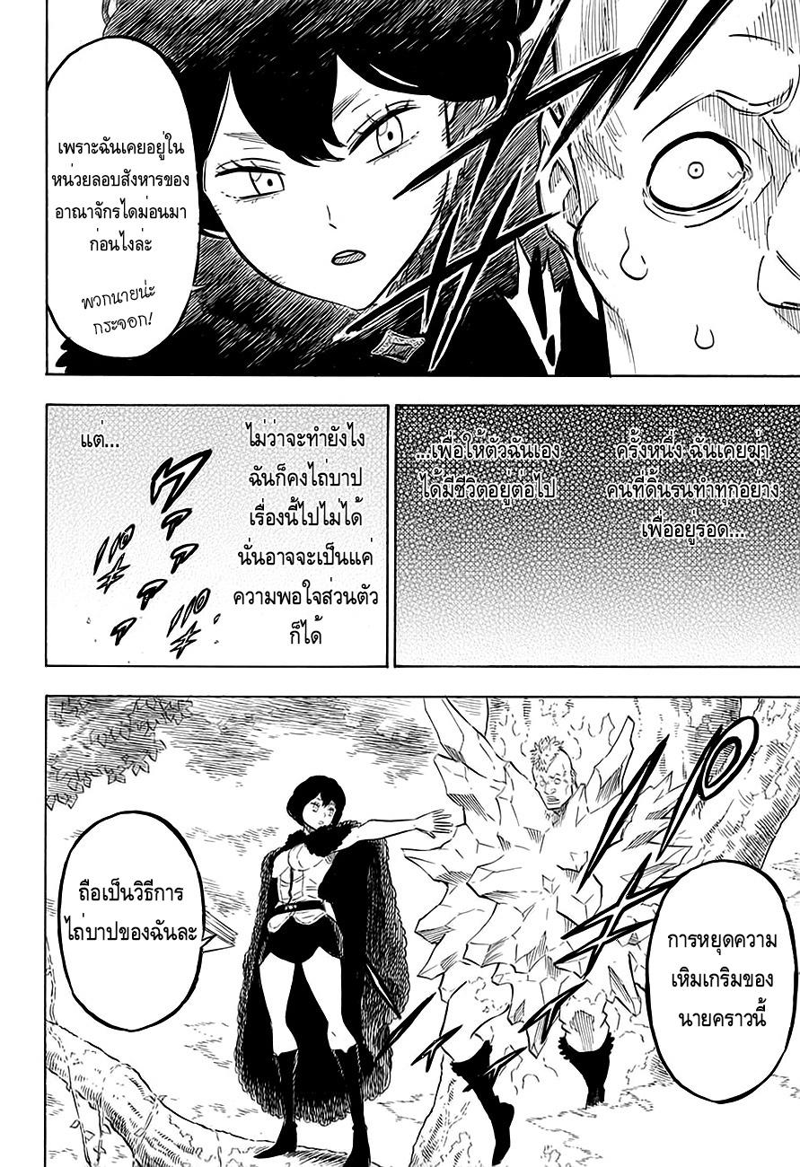 Manga-lc-com อ่านมังงะ อ่านการ์ตูน ออนไลน์ ฟรี Black Clover ตอนที่ 1 2 3 4 5 6 7 8 9 10 11 12 13 14 ฟรี ไม่มีโฆษณา Manga-lc - อ่าน มังงะ อ่าน การ์ตูน ออนไลน์ อ่านมังงะ ฟรี