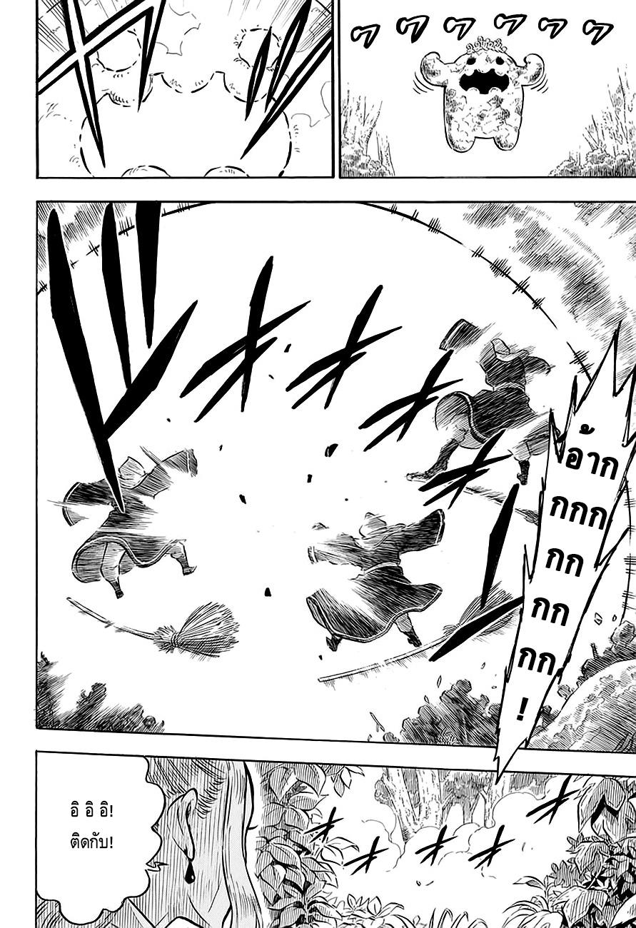 Manga-lc-com อ่านมังงะ อ่านการ์ตูน ออนไลน์ ฟรี Black Clover ตอนที่ 1 2 3 4 5 6 7 8 9 10 11 12 13 14 ฟรี ไม่มีโฆษณา Manga-lc - อ่าน มังงะ อ่าน การ์ตูน ออนไลน์ อ่านมังงะ ฟรี