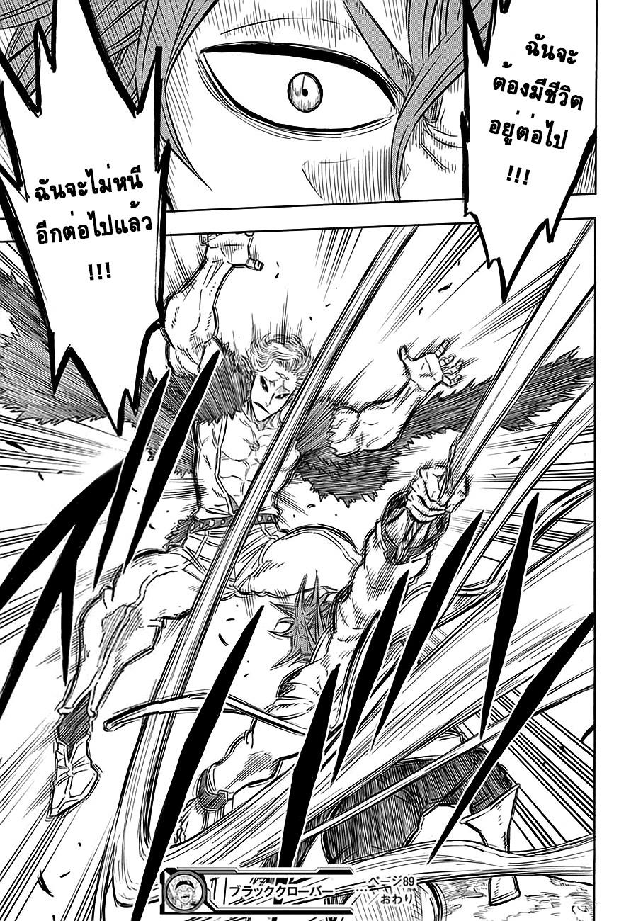 Manga-lc-com อ่านมังงะ อ่านการ์ตูน ออนไลน์ ฟรี Black Clover ตอนที่ 1 2 3 4 5 6 7 8 9 10 11 12 13 14 ฟรี ไม่มีโฆษณา Manga-lc - อ่าน มังงะ อ่าน การ์ตูน ออนไลน์ อ่านมังงะ ฟรี