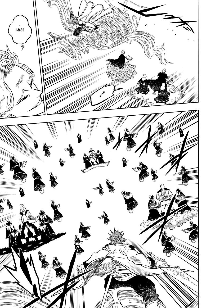 Manga-lc-com อ่านมังงะ อ่านการ์ตูน ออนไลน์ ฟรี Black Clover ตอนที่ 1 2 3 4 5 6 7 8 9 10 11 12 13 14 ฟรี ไม่มีโฆษณา Manga-lc - อ่าน มังงะ อ่าน การ์ตูน ออนไลน์ อ่านมังงะ ฟรี