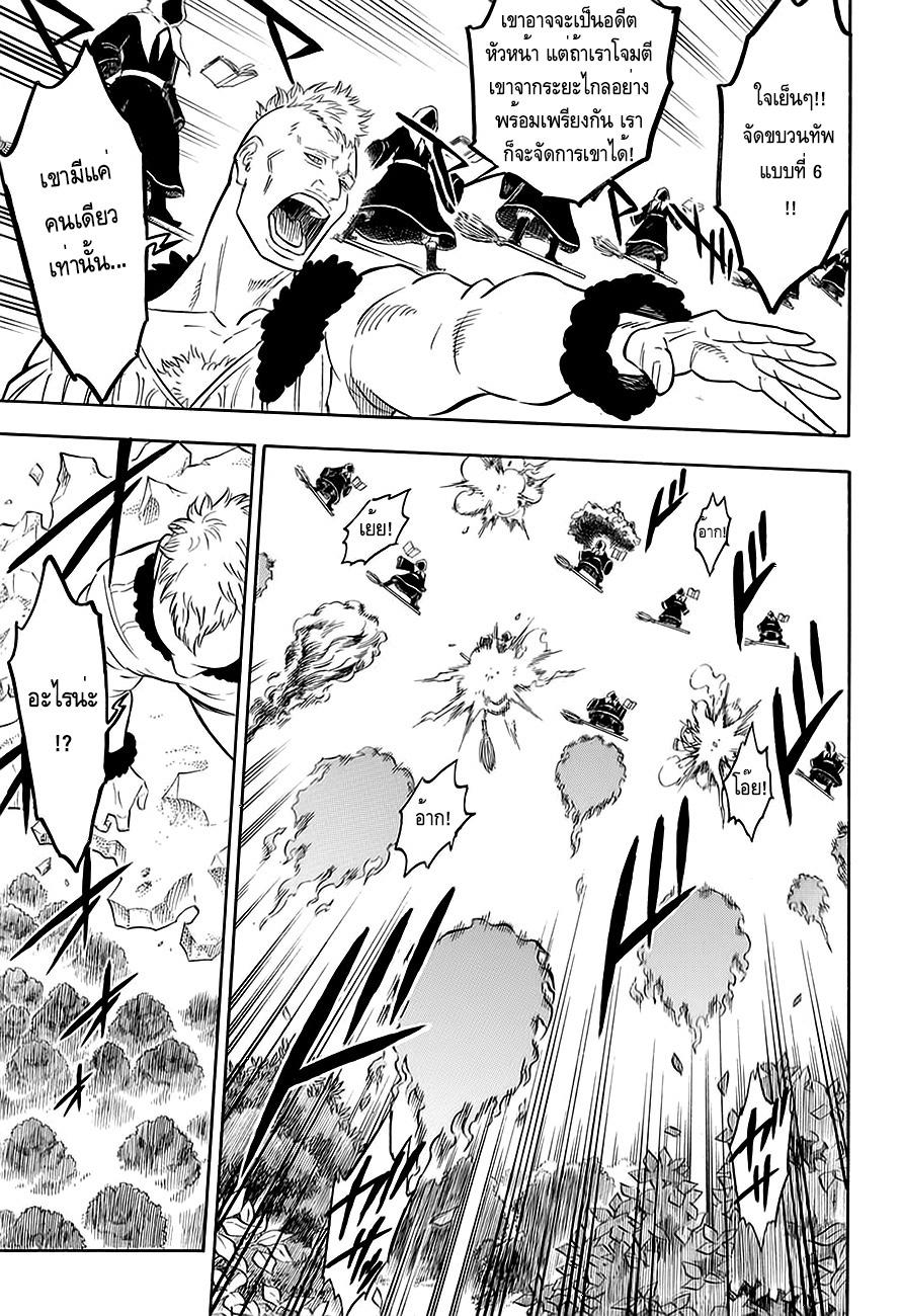 Manga-lc-com อ่านมังงะ อ่านการ์ตูน ออนไลน์ ฟรี Black Clover ตอนที่ 1 2 3 4 5 6 7 8 9 10 11 12 13 14 ฟรี ไม่มีโฆษณา Manga-lc - อ่าน มังงะ อ่าน การ์ตูน ออนไลน์ อ่านมังงะ ฟรี