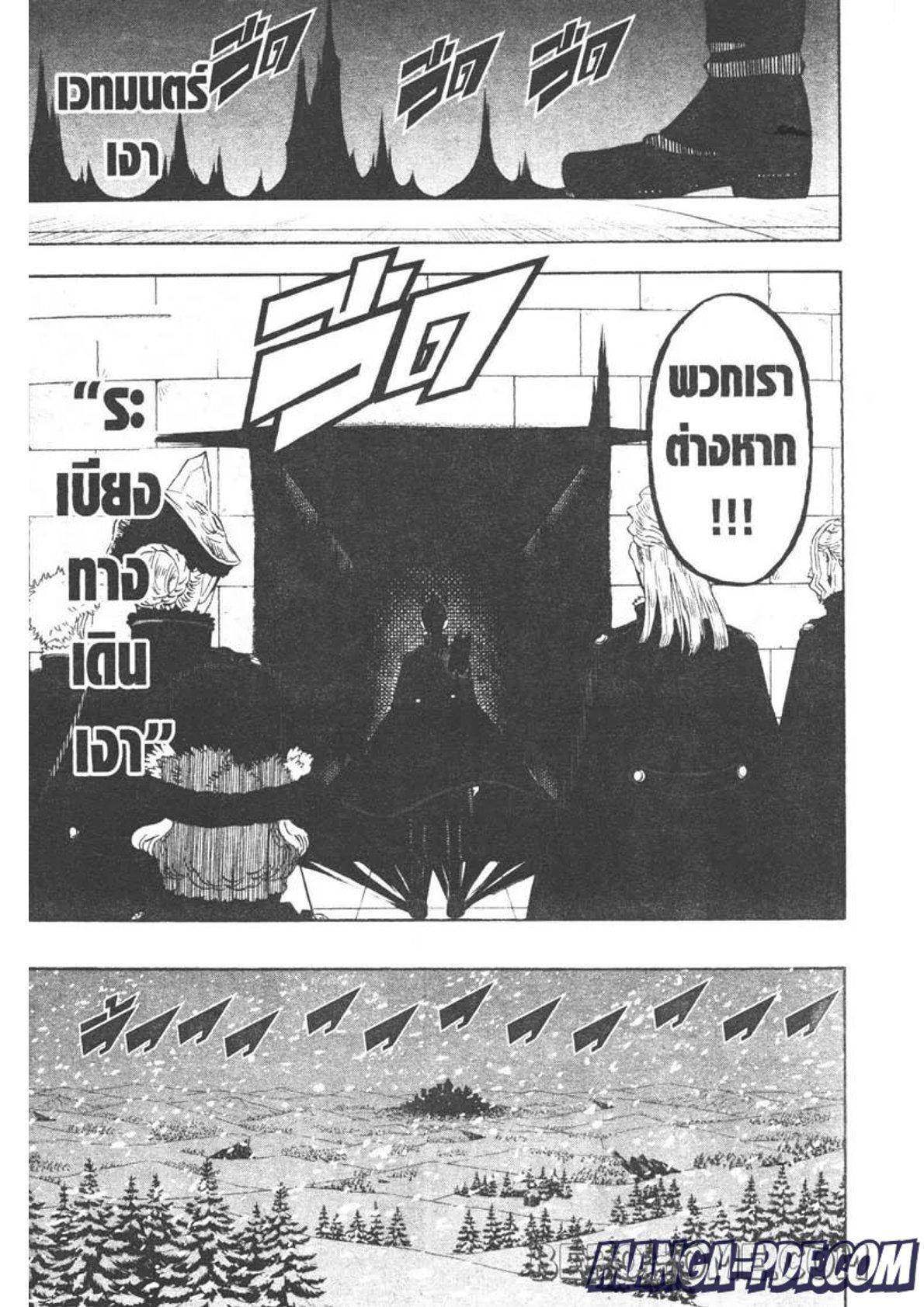 Manga-lc-com อ่านมังงะ อ่านการ์ตูน ออนไลน์ ฟรี Black Clover ตอนที่ 1 2 3 4 5 6 7 8 9 10 11 12 13 14 ฟรี ไม่มีโฆษณา Manga-lc - อ่าน มังงะ อ่าน การ์ตูน ออนไลน์ อ่านมังงะ ฟรี