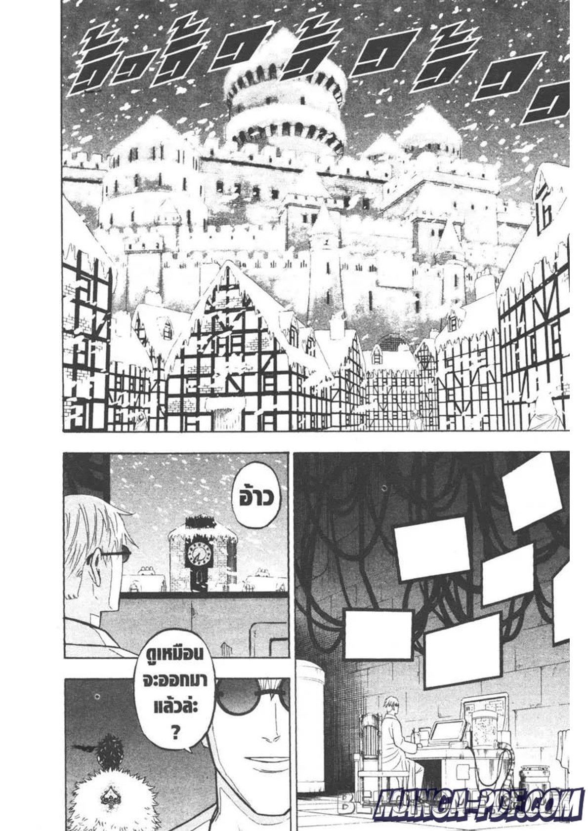 Manga-lc-com อ่านมังงะ อ่านการ์ตูน ออนไลน์ ฟรี Black Clover ตอนที่ 1 2 3 4 5 6 7 8 9 10 11 12 13 14 ฟรี ไม่มีโฆษณา Manga-lc - อ่าน มังงะ อ่าน การ์ตูน ออนไลน์ อ่านมังงะ ฟรี