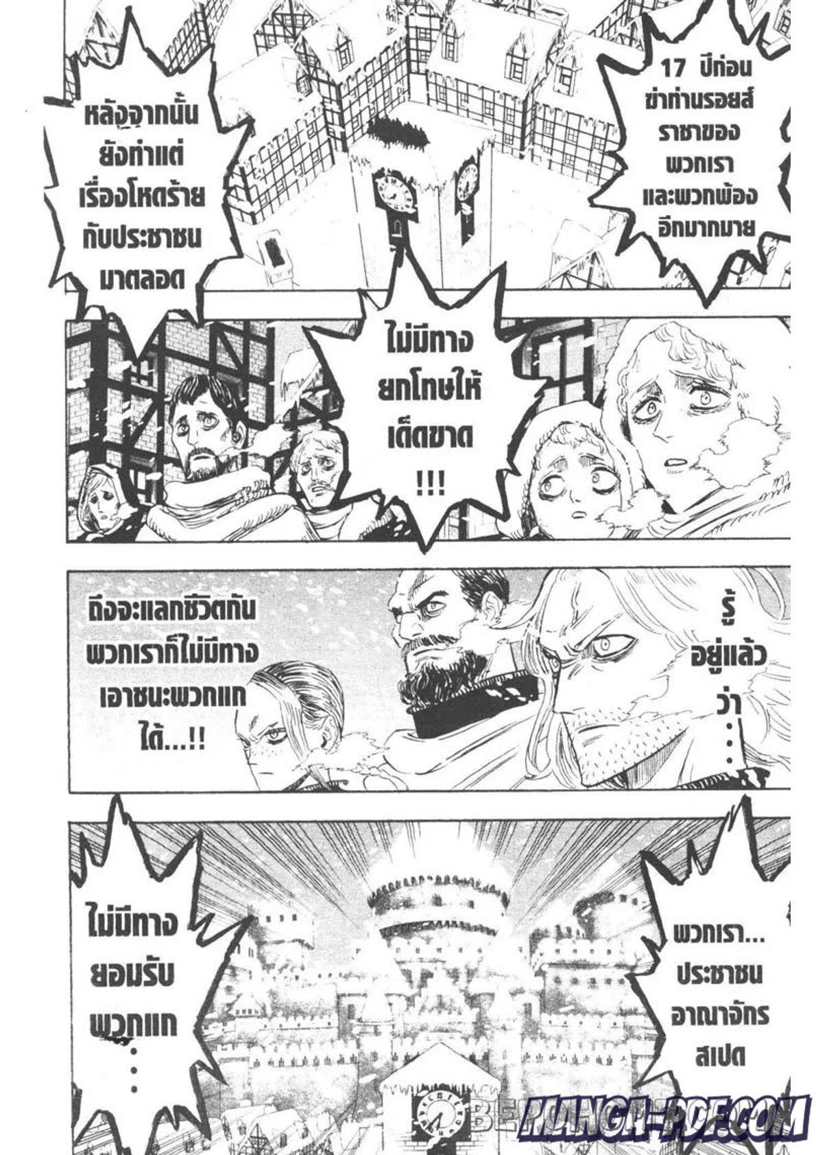 Manga-lc-com อ่านมังงะ อ่านการ์ตูน ออนไลน์ ฟรี Black Clover ตอนที่ 1 2 3 4 5 6 7 8 9 10 11 12 13 14 ฟรี ไม่มีโฆษณา Manga-lc - อ่าน มังงะ อ่าน การ์ตูน ออนไลน์ อ่านมังงะ ฟรี