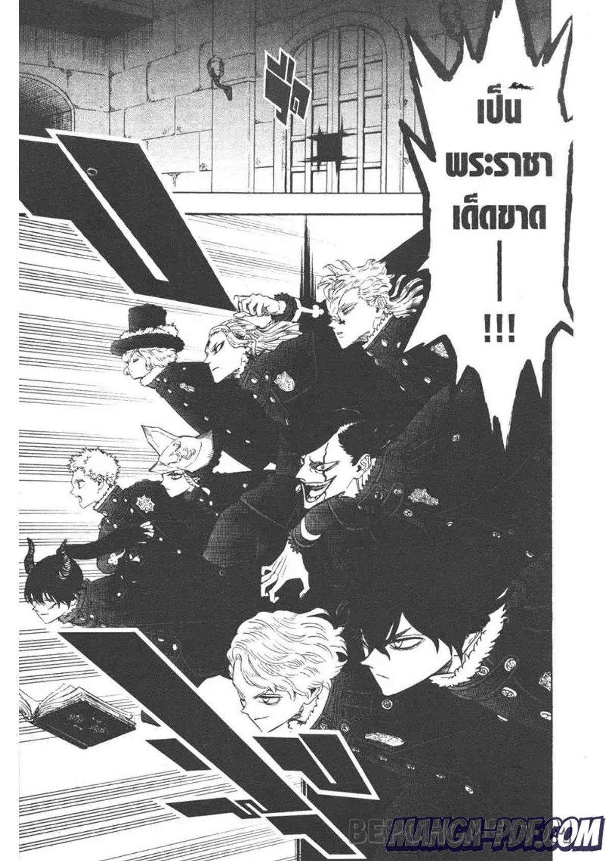 Manga-lc-com อ่านมังงะ อ่านการ์ตูน ออนไลน์ ฟรี Black Clover ตอนที่ 1 2 3 4 5 6 7 8 9 10 11 12 13 14 ฟรี ไม่มีโฆษณา Manga-lc - อ่าน มังงะ อ่าน การ์ตูน ออนไลน์ อ่านมังงะ ฟรี
