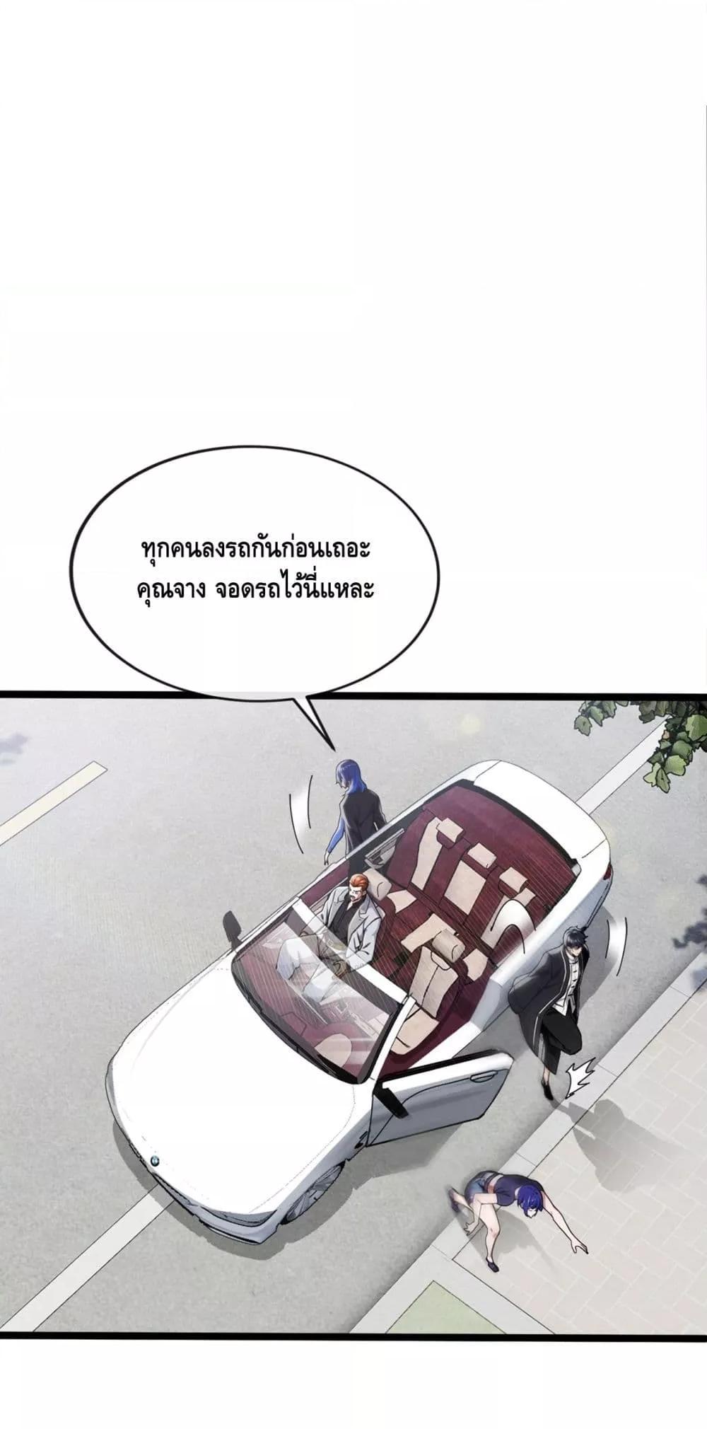 Manga-lc-com อ่านมังงะ อ่านการ์ตูน ออนไลน์ ฟรี ข้าลงจากเขาเพื่ ตอนที่ 1 2 3 4 5 6 7 8 9 10 11 12 13 14 ฟรี ไม่มีโฆษณา Manga-lc - อ่าน มังงะ อ่าน การ์ตูน ออนไลน์ อ่านมังงะ ฟรี