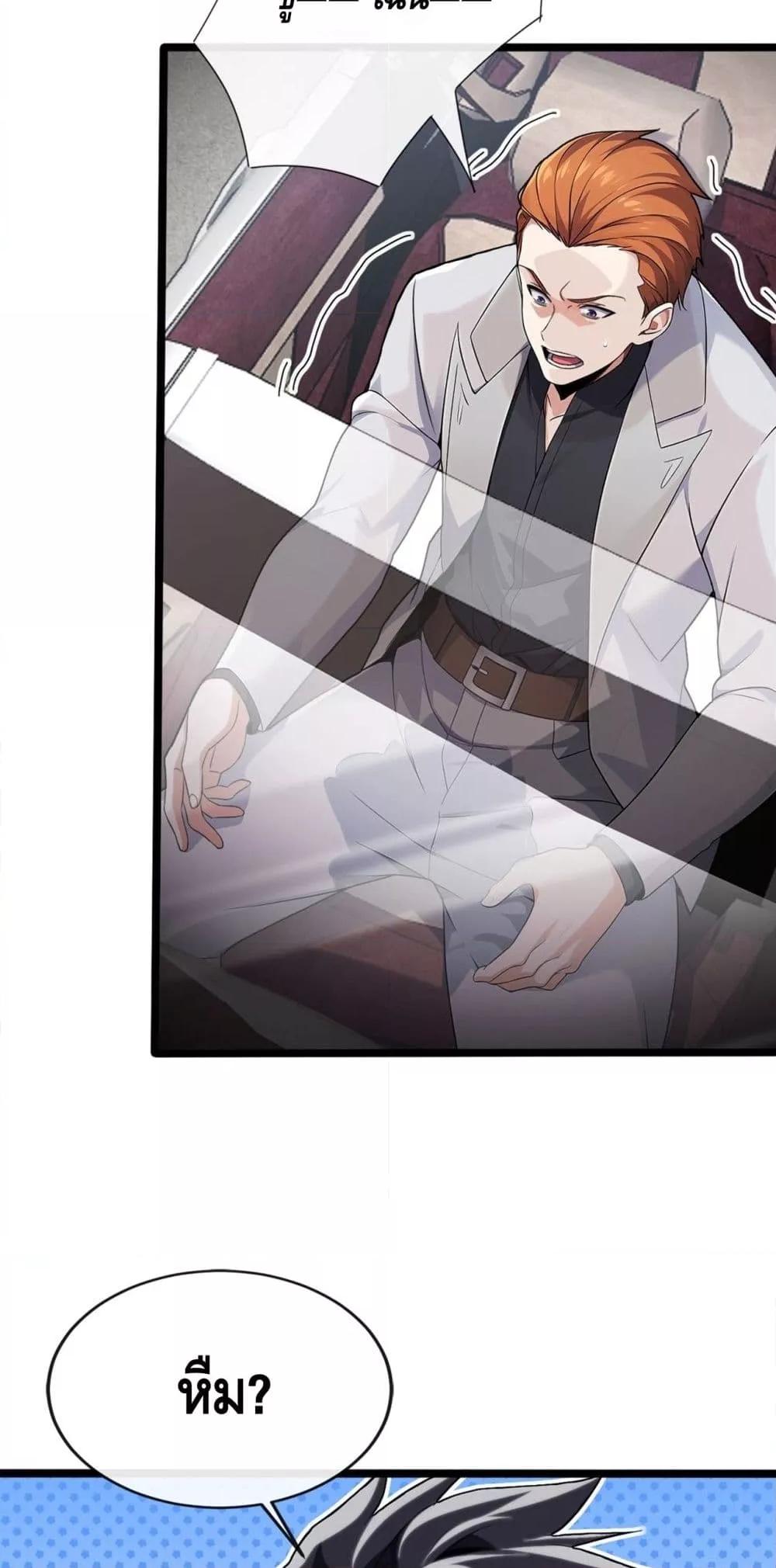 Manga-lc-com อ่านมังงะ อ่านการ์ตูน ออนไลน์ ฟรี ข้าลงจากเขาเพื่ ตอนที่ 1 2 3 4 5 6 7 8 9 10 11 12 13 14 ฟรี ไม่มีโฆษณา Manga-lc - อ่าน มังงะ อ่าน การ์ตูน ออนไลน์ อ่านมังงะ ฟรี