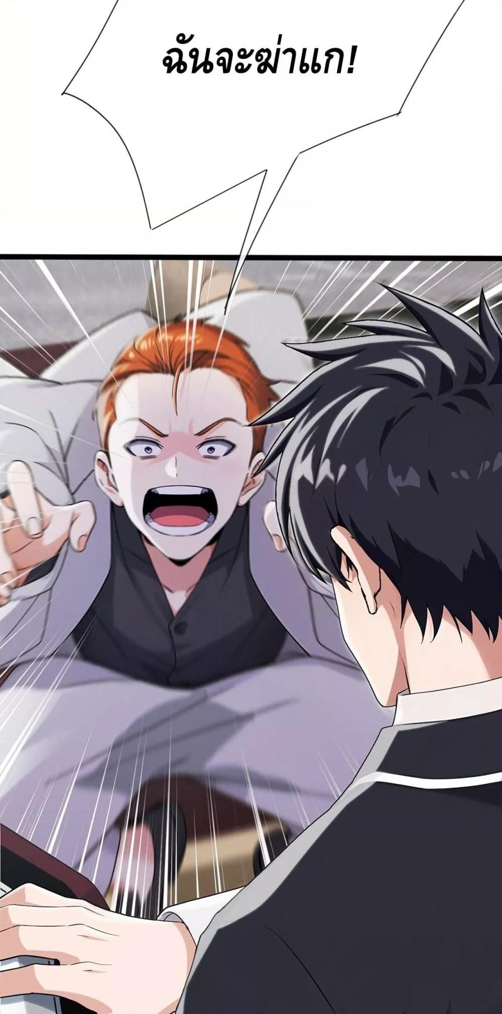 Manga-lc-com อ่านมังงะ อ่านการ์ตูน ออนไลน์ ฟรี ข้าลงจากเขาเพื่ ตอนที่ 1 2 3 4 5 6 7 8 9 10 11 12 13 14 ฟรี ไม่มีโฆษณา Manga-lc - อ่าน มังงะ อ่าน การ์ตูน ออนไลน์ อ่านมังงะ ฟรี