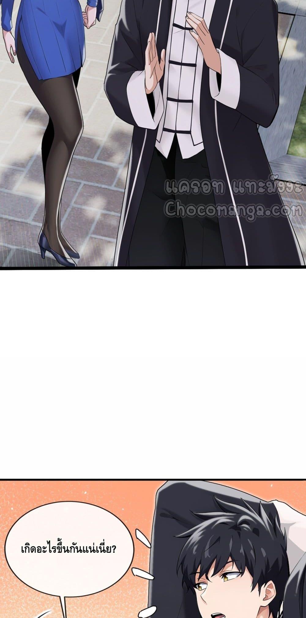 Manga-lc-com อ่านมังงะ อ่านการ์ตูน ออนไลน์ ฟรี ข้าลงจากเขาเพื่ ตอนที่ 1 2 3 4 5 6 7 8 9 10 11 12 13 14 ฟรี ไม่มีโฆษณา Manga-lc - อ่าน มังงะ อ่าน การ์ตูน ออนไลน์ อ่านมังงะ ฟรี