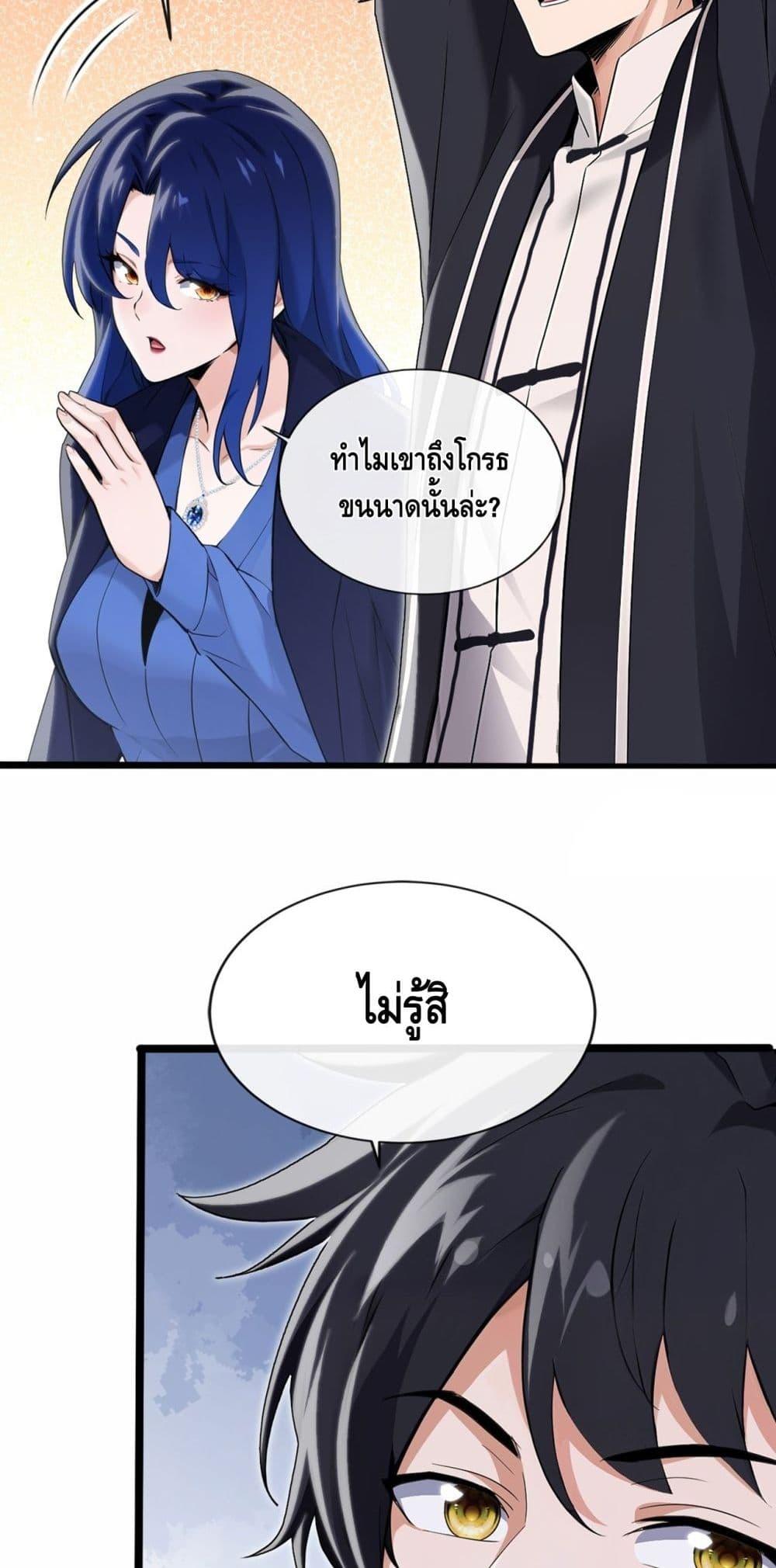 Manga-lc-com อ่านมังงะ อ่านการ์ตูน ออนไลน์ ฟรี ข้าลงจากเขาเพื่ ตอนที่ 1 2 3 4 5 6 7 8 9 10 11 12 13 14 ฟรี ไม่มีโฆษณา Manga-lc - อ่าน มังงะ อ่าน การ์ตูน ออนไลน์ อ่านมังงะ ฟรี