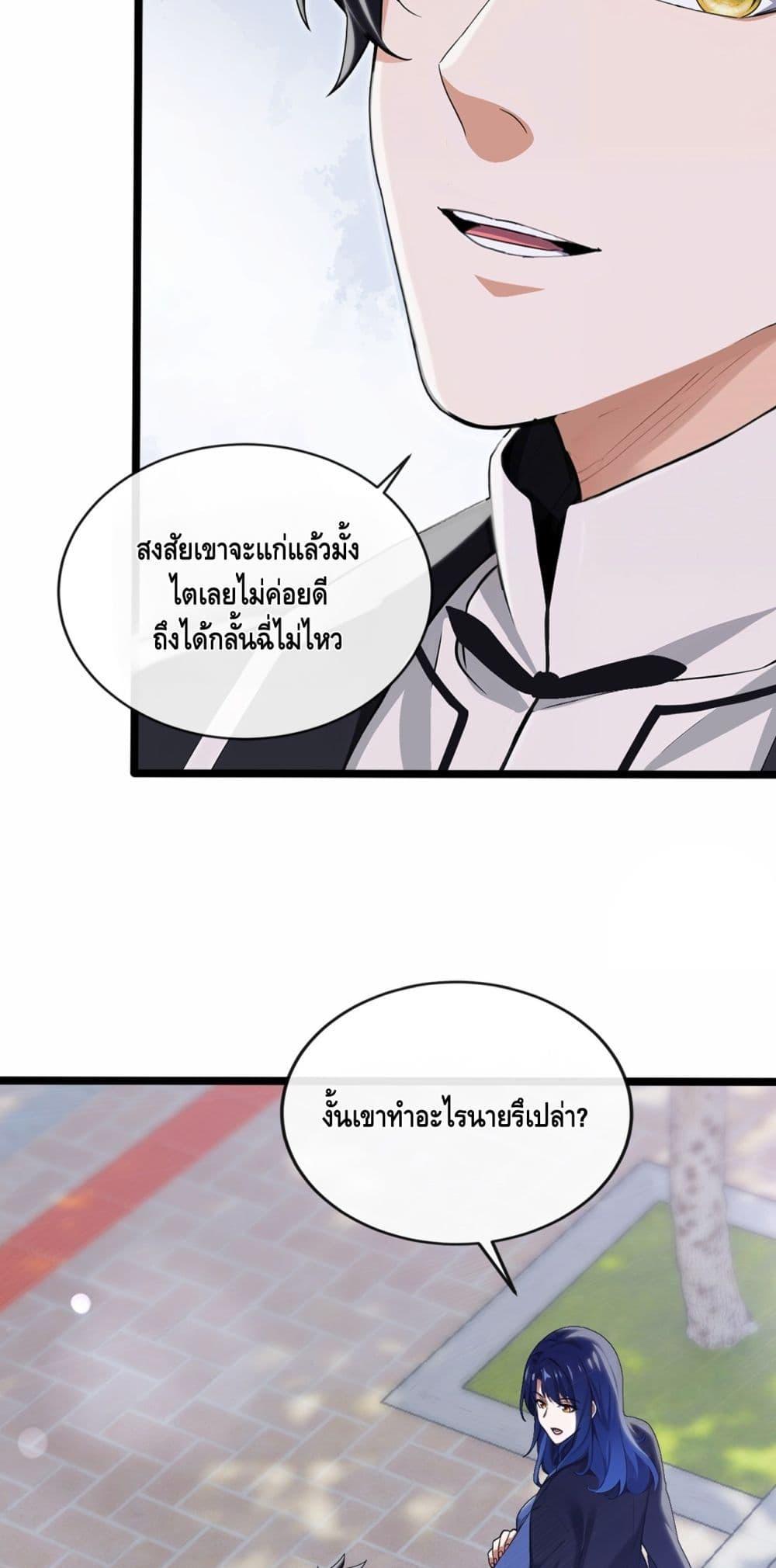 Manga-lc-com อ่านมังงะ อ่านการ์ตูน ออนไลน์ ฟรี ข้าลงจากเขาเพื่ ตอนที่ 1 2 3 4 5 6 7 8 9 10 11 12 13 14 ฟรี ไม่มีโฆษณา Manga-lc - อ่าน มังงะ อ่าน การ์ตูน ออนไลน์ อ่านมังงะ ฟรี