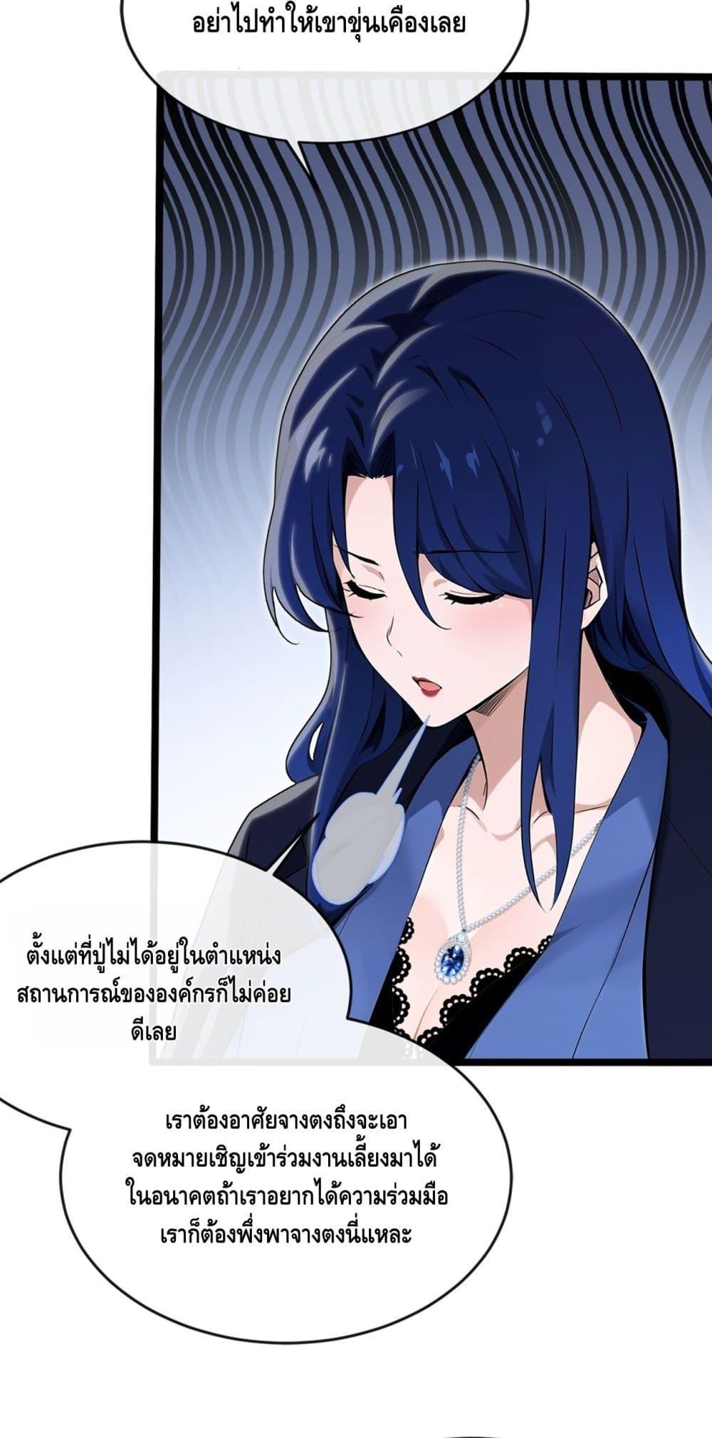 Manga-lc-com อ่านมังงะ อ่านการ์ตูน ออนไลน์ ฟรี ข้าลงจากเขาเพื่ ตอนที่ 1 2 3 4 5 6 7 8 9 10 11 12 13 14 ฟรี ไม่มีโฆษณา Manga-lc - อ่าน มังงะ อ่าน การ์ตูน ออนไลน์ อ่านมังงะ ฟรี