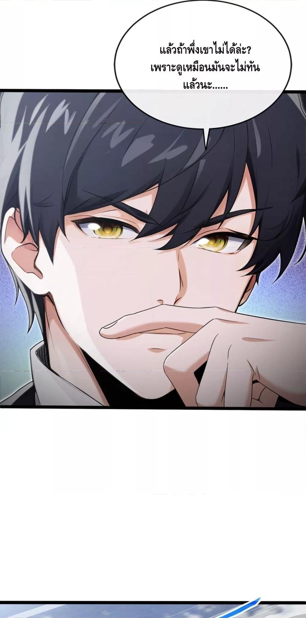 Manga-lc-com อ่านมังงะ อ่านการ์ตูน ออนไลน์ ฟรี ข้าลงจากเขาเพื่ ตอนที่ 1 2 3 4 5 6 7 8 9 10 11 12 13 14 ฟรี ไม่มีโฆษณา Manga-lc - อ่าน มังงะ อ่าน การ์ตูน ออนไลน์ อ่านมังงะ ฟรี