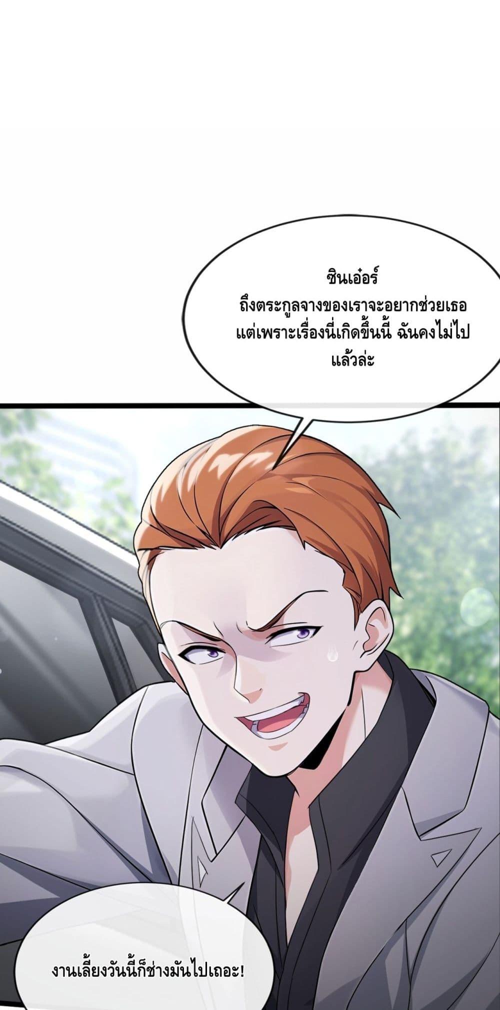 Manga-lc-com อ่านมังงะ อ่านการ์ตูน ออนไลน์ ฟรี ข้าลงจากเขาเพื่ ตอนที่ 1 2 3 4 5 6 7 8 9 10 11 12 13 14 ฟรี ไม่มีโฆษณา Manga-lc - อ่าน มังงะ อ่าน การ์ตูน ออนไลน์ อ่านมังงะ ฟรี