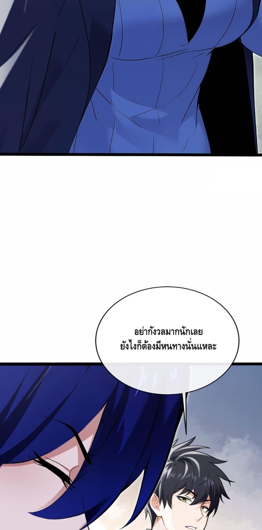 Manga-lc-com อ่านมังงะ อ่านการ์ตูน ออนไลน์ ฟรี ข้าลงจากเขาเพื่ ตอนที่ 1 2 3 4 5 6 7 8 9 10 11 12 13 14 ฟรี ไม่มีโฆษณา Manga-lc - อ่าน มังงะ อ่าน การ์ตูน ออนไลน์ อ่านมังงะ ฟรี