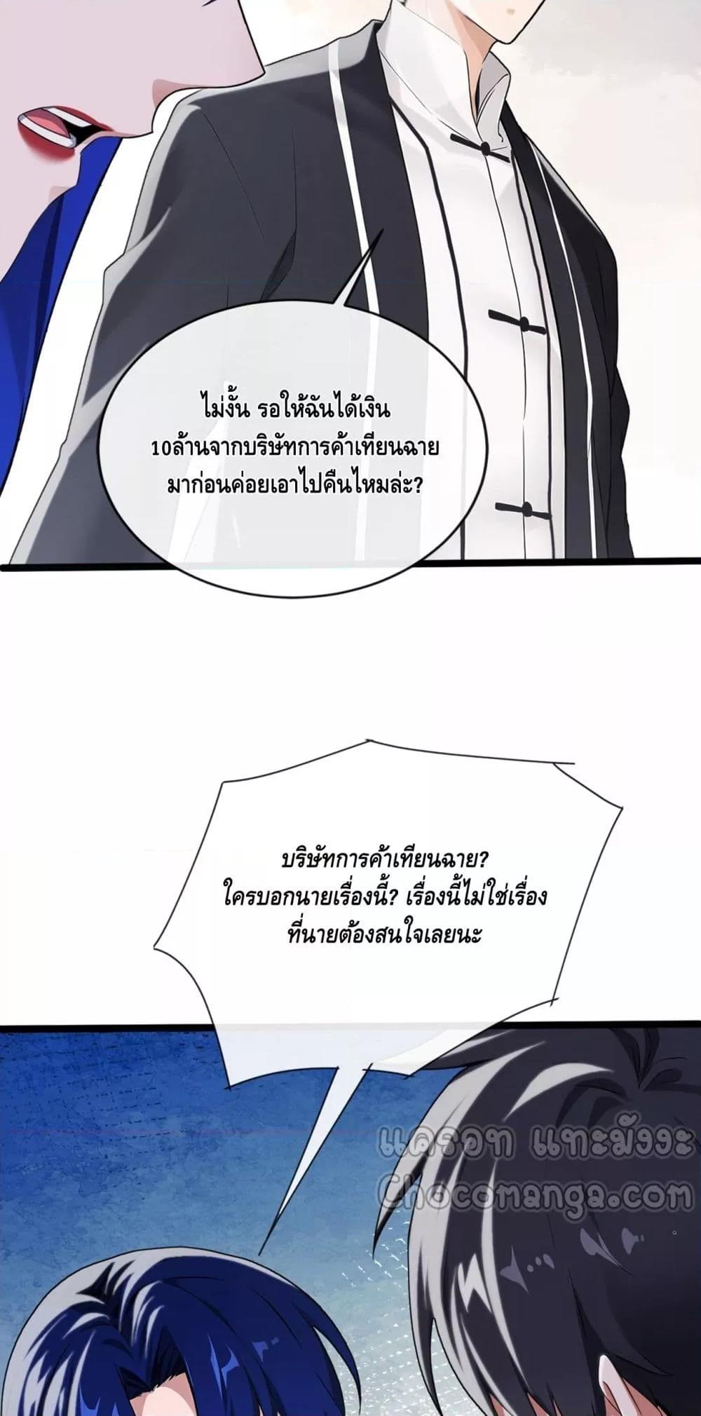 Manga-lc-com อ่านมังงะ อ่านการ์ตูน ออนไลน์ ฟรี ข้าลงจากเขาเพื่ ตอนที่ 1 2 3 4 5 6 7 8 9 10 11 12 13 14 ฟรี ไม่มีโฆษณา Manga-lc - อ่าน มังงะ อ่าน การ์ตูน ออนไลน์ อ่านมังงะ ฟรี
