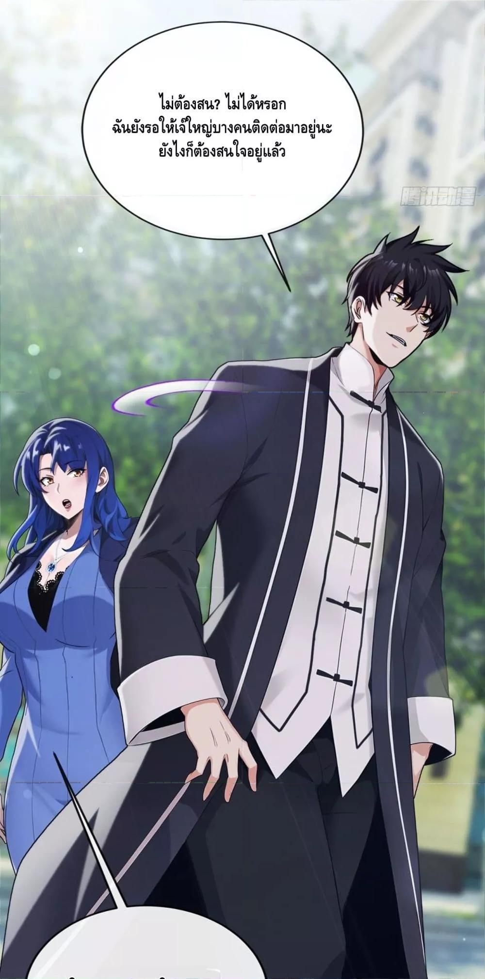 Manga-lc-com อ่านมังงะ อ่านการ์ตูน ออนไลน์ ฟรี ข้าลงจากเขาเพื่ ตอนที่ 1 2 3 4 5 6 7 8 9 10 11 12 13 14 ฟรี ไม่มีโฆษณา Manga-lc - อ่าน มังงะ อ่าน การ์ตูน ออนไลน์ อ่านมังงะ ฟรี