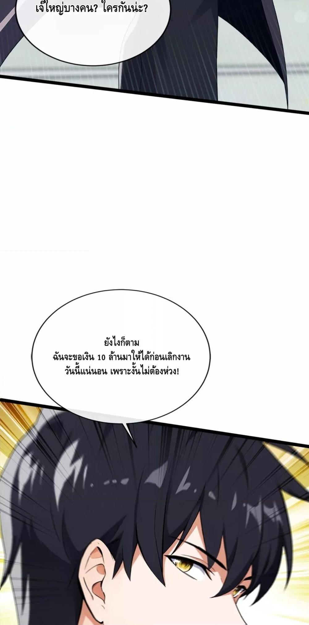 Manga-lc-com อ่านมังงะ อ่านการ์ตูน ออนไลน์ ฟรี ข้าลงจากเขาเพื่ ตอนที่ 1 2 3 4 5 6 7 8 9 10 11 12 13 14 ฟรี ไม่มีโฆษณา Manga-lc - อ่าน มังงะ อ่าน การ์ตูน ออนไลน์ อ่านมังงะ ฟรี