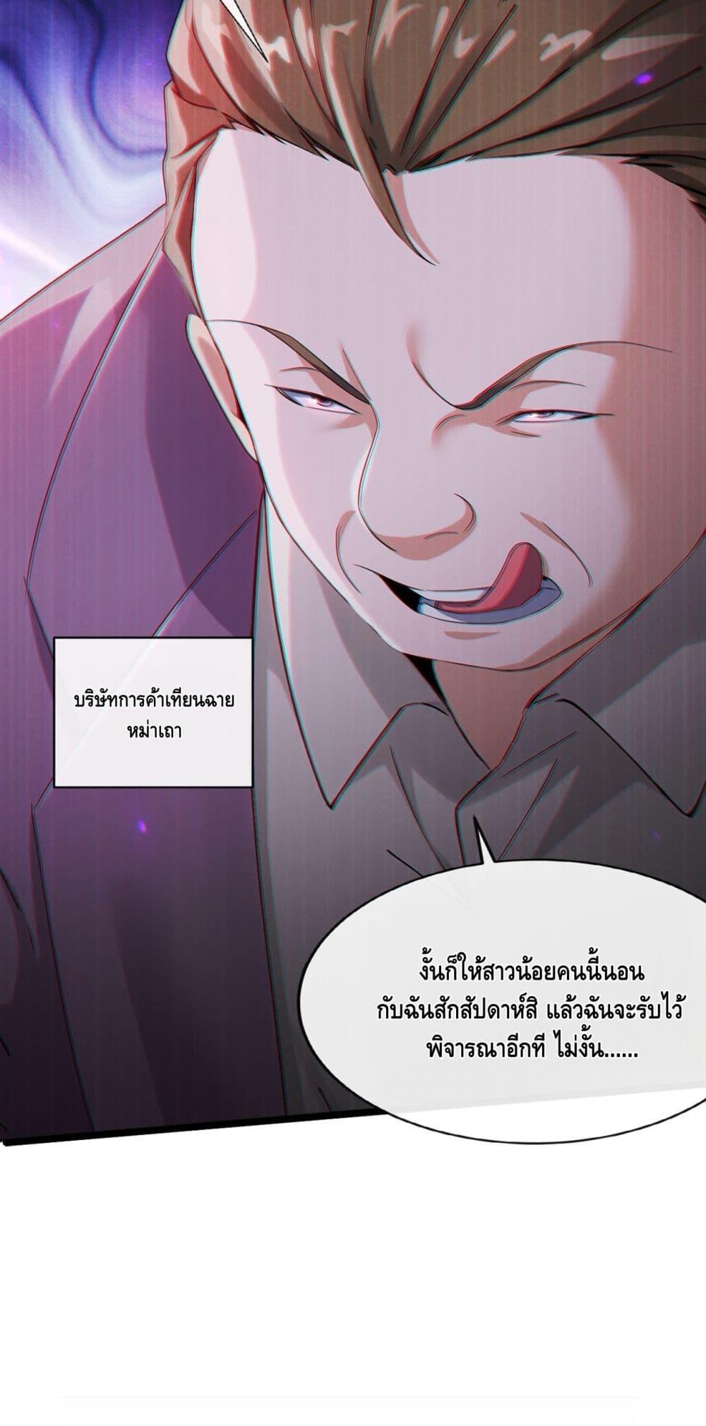 Manga-lc-com อ่านมังงะ อ่านการ์ตูน ออนไลน์ ฟรี ข้าลงจากเขาเพื่ ตอนที่ 1 2 3 4 5 6 7 8 9 10 11 12 13 14 ฟรี ไม่มีโฆษณา Manga-lc - อ่าน มังงะ อ่าน การ์ตูน ออนไลน์ อ่านมังงะ ฟรี