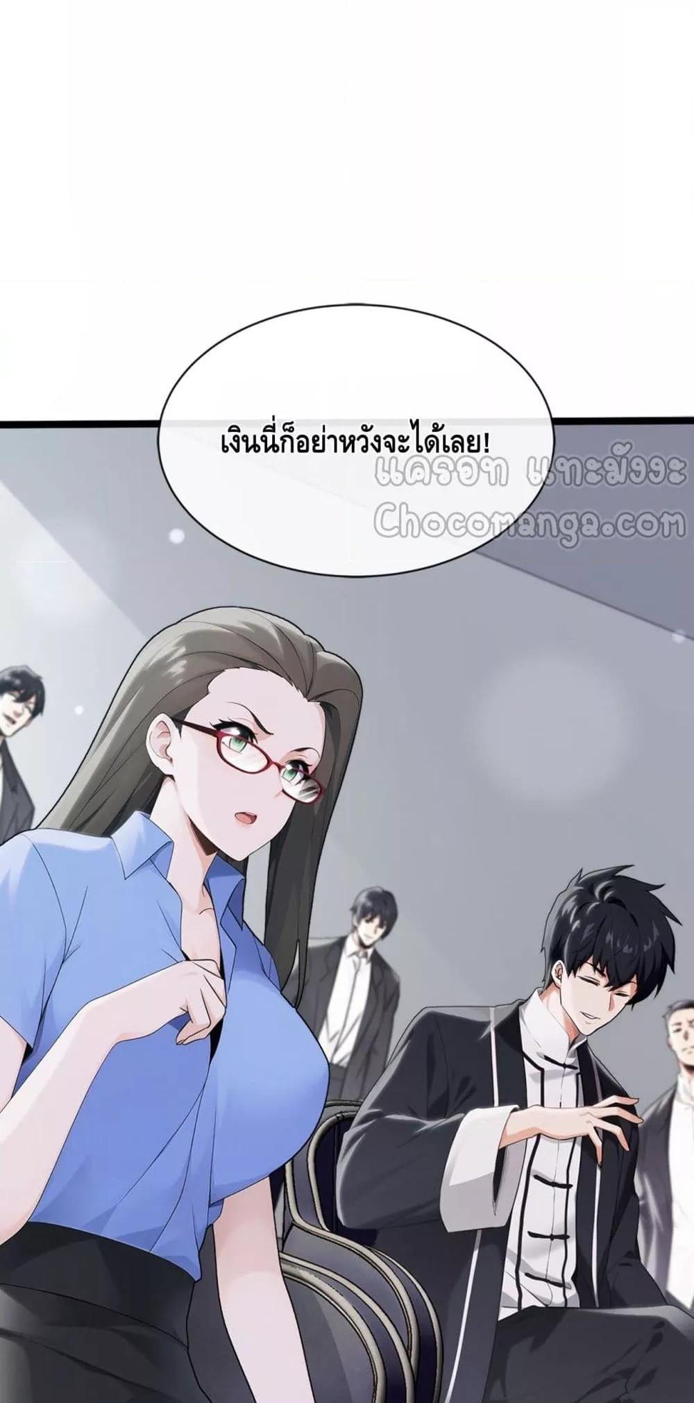 Manga-lc-com อ่านมังงะ อ่านการ์ตูน ออนไลน์ ฟรี ข้าลงจากเขาเพื่ ตอนที่ 1 2 3 4 5 6 7 8 9 10 11 12 13 14 ฟรี ไม่มีโฆษณา Manga-lc - อ่าน มังงะ อ่าน การ์ตูน ออนไลน์ อ่านมังงะ ฟรี