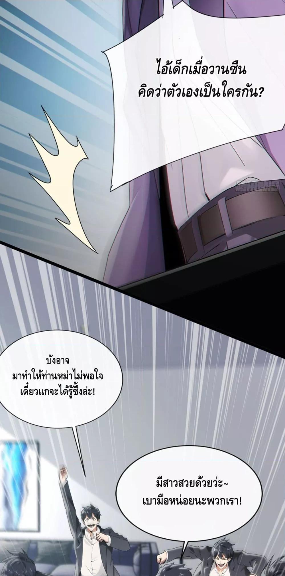 Manga-lc-com อ่านมังงะ อ่านการ์ตูน ออนไลน์ ฟรี ข้าลงจากเขาเพื่ ตอนที่ 1 2 3 4 5 6 7 8 9 10 11 12 13 14 ฟรี ไม่มีโฆษณา Manga-lc - อ่าน มังงะ อ่าน การ์ตูน ออนไลน์ อ่านมังงะ ฟรี