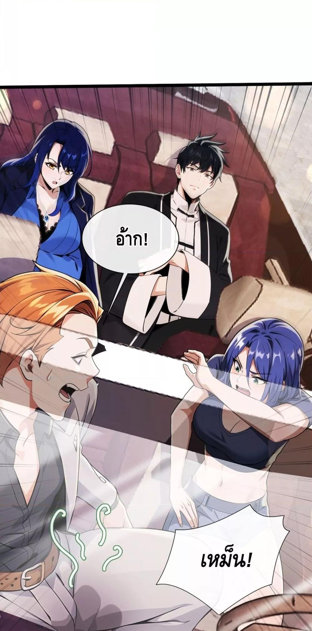 Manga-lc-com อ่านมังงะ อ่านการ์ตูน ออนไลน์ ฟรี ข้าลงจากเขาเพื่ ตอนที่ 1 2 3 4 5 6 7 8 9 10 11 12 13 14 ฟรี ไม่มีโฆษณา Manga-lc - อ่าน มังงะ อ่าน การ์ตูน ออนไลน์ อ่านมังงะ ฟรี