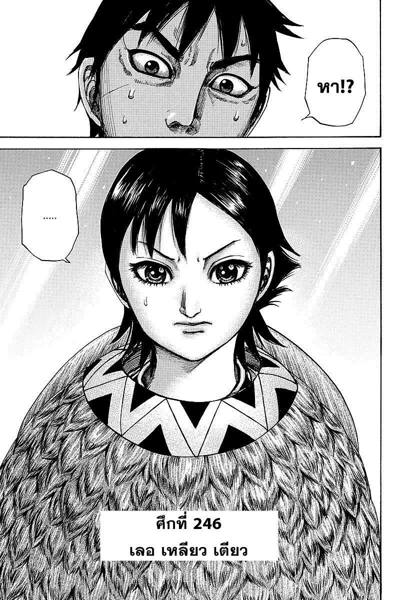 Manga-lc-com อ่านมังงะ อ่านการ์ตูน ออนไลน์ ฟรี Kingdom ตอนที่ 1 2 3 4 5 6 7 8 9 10 11 12 13 14 ฟรี ไม่มีโฆษณา Manga-lc - อ่าน มังงะ อ่าน การ์ตูน ออนไลน์ อ่านมังงะ ฟรี