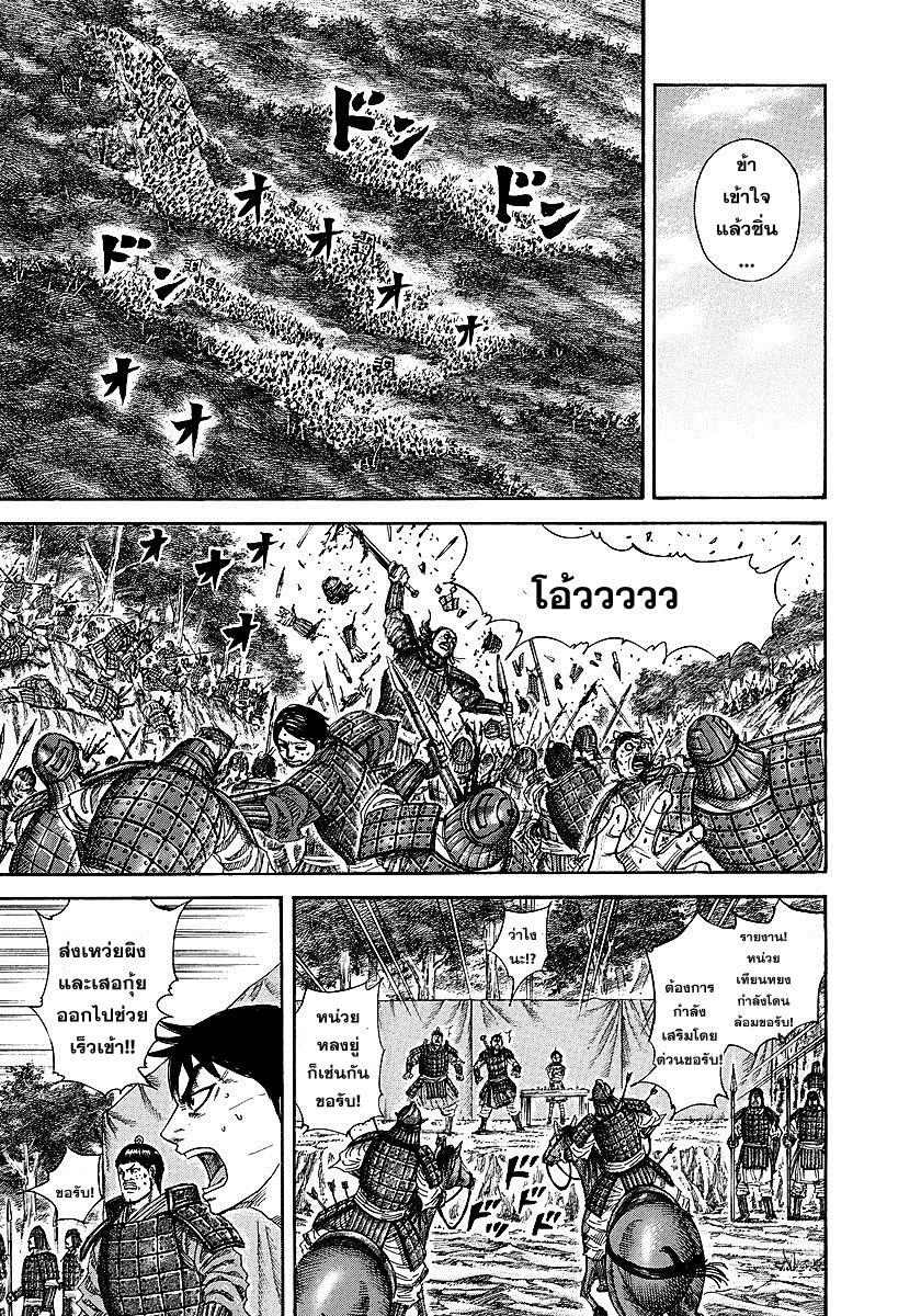 Manga-lc-com อ่านมังงะ อ่านการ์ตูน ออนไลน์ ฟรี Kingdom ตอนที่ 1 2 3 4 5 6 7 8 9 10 11 12 13 14 ฟรี ไม่มีโฆษณา Manga-lc - อ่าน มังงะ อ่าน การ์ตูน ออนไลน์ อ่านมังงะ ฟรี