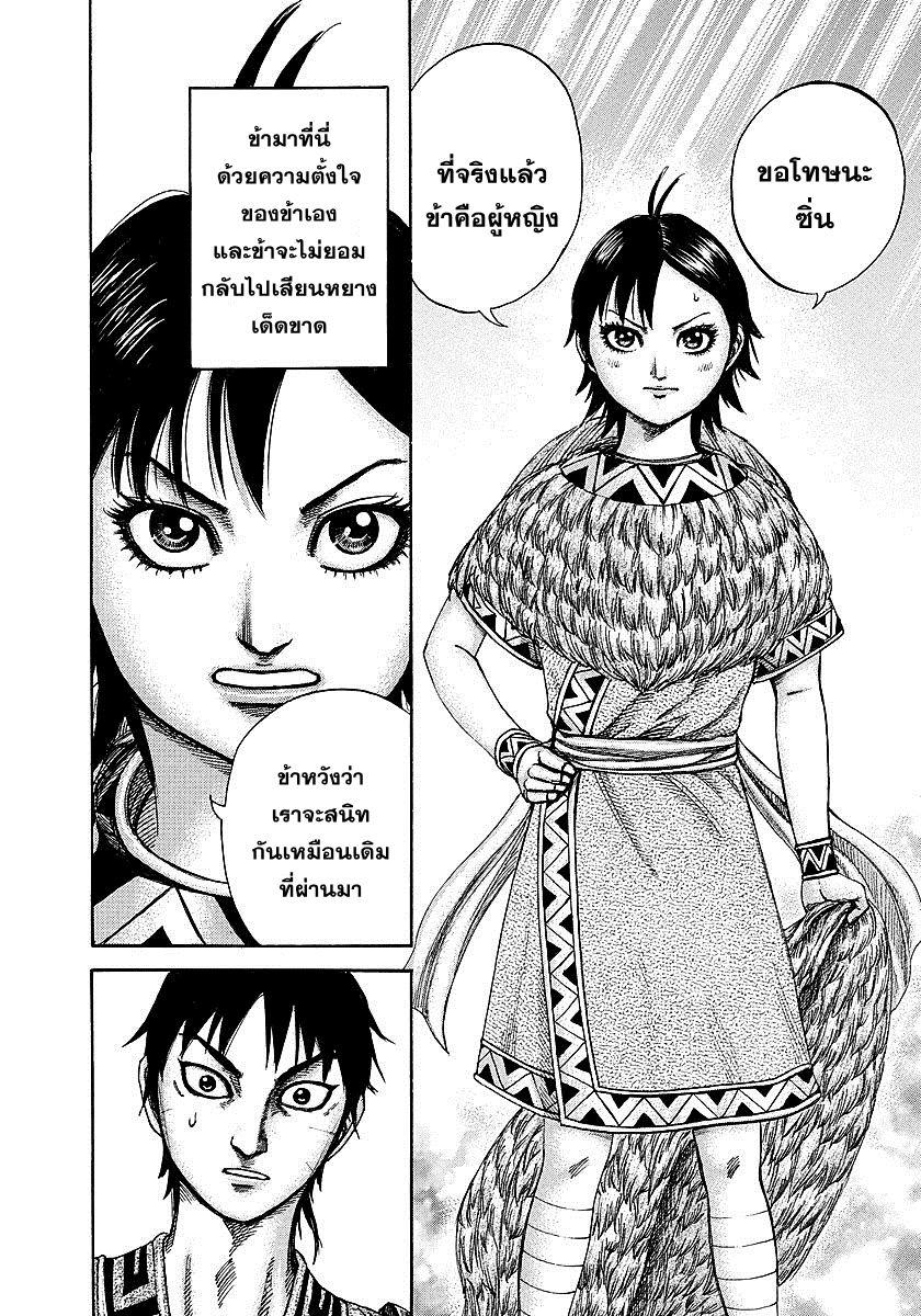 Manga-lc-com อ่านมังงะ อ่านการ์ตูน ออนไลน์ ฟรี Kingdom ตอนที่ 1 2 3 4 5 6 7 8 9 10 11 12 13 14 ฟรี ไม่มีโฆษณา Manga-lc - อ่าน มังงะ อ่าน การ์ตูน ออนไลน์ อ่านมังงะ ฟรี