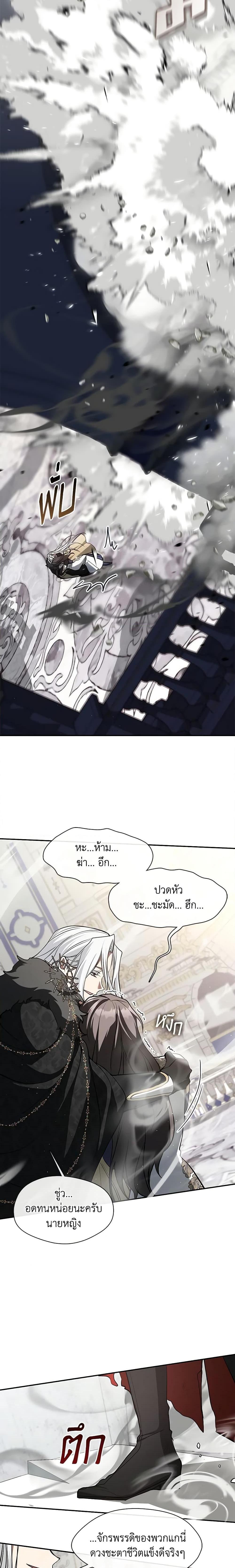 Manga-lc-com อ่านมังงะ อ่านการ์ตูน ออนไลน์ ฟรี I Failed To Throw The Villain Away ตอนที่ 1 2 3 4 5 6 7 8 9 10 11 12 13 14 ฟรี ไม่มีโฆษณา Manga-lc - อ่าน มังงะ อ่าน การ์ตูน ออนไลน์ อ่านมังงะ ฟรี