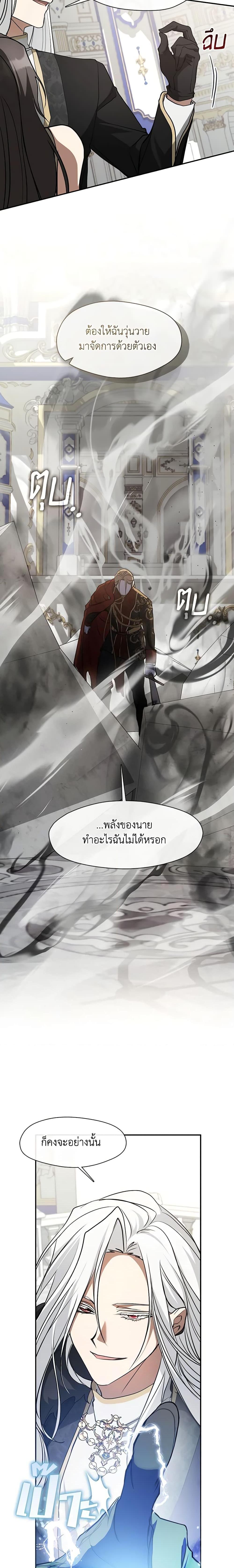 Manga-lc-com อ่านมังงะ อ่านการ์ตูน ออนไลน์ ฟรี I Failed To Throw The Villain Away ตอนที่ 1 2 3 4 5 6 7 8 9 10 11 12 13 14 ฟรี ไม่มีโฆษณา Manga-lc - อ่าน มังงะ อ่าน การ์ตูน ออนไลน์ อ่านมังงะ ฟรี