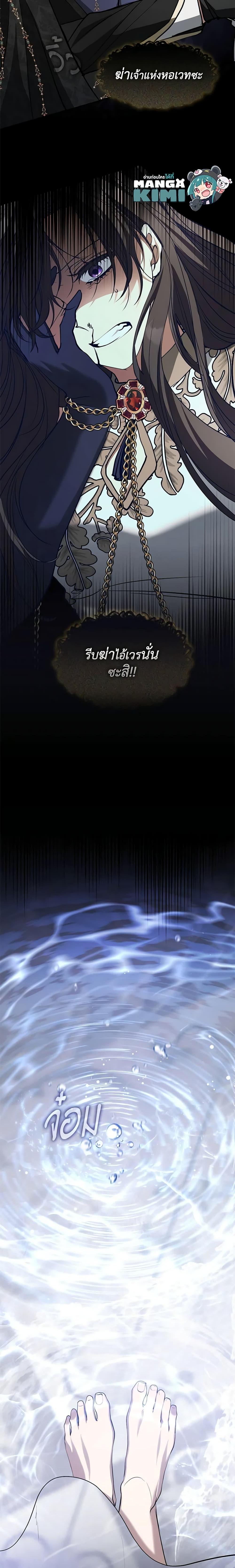 Manga-lc-com อ่านมังงะ อ่านการ์ตูน ออนไลน์ ฟรี I Failed To Throw The Villain Away ตอนที่ 1 2 3 4 5 6 7 8 9 10 11 12 13 14 ฟรี ไม่มีโฆษณา Manga-lc - อ่าน มังงะ อ่าน การ์ตูน ออนไลน์ อ่านมังงะ ฟรี