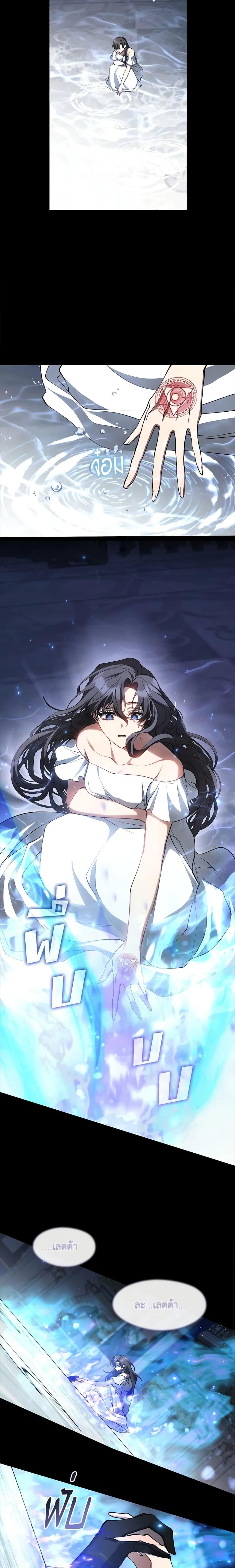 Manga-lc-com อ่านมังงะ อ่านการ์ตูน ออนไลน์ ฟรี I Failed To Throw The Villain Away ตอนที่ 1 2 3 4 5 6 7 8 9 10 11 12 13 14 ฟรี ไม่มีโฆษณา Manga-lc - อ่าน มังงะ อ่าน การ์ตูน ออนไลน์ อ่านมังงะ ฟรี