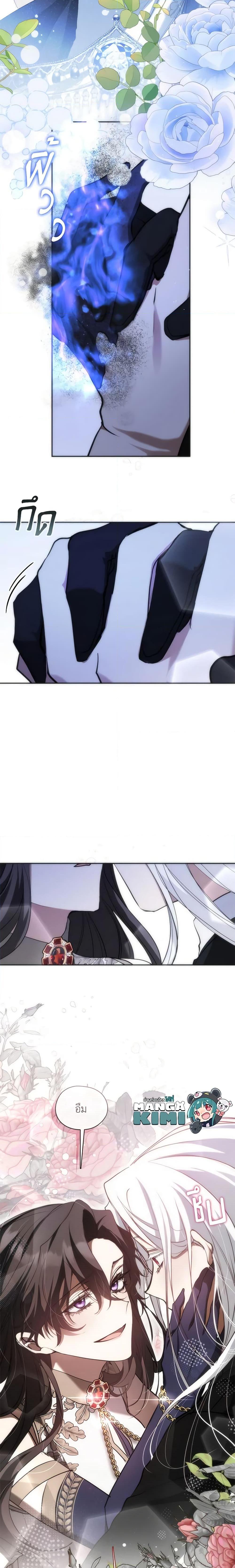 Manga-lc-com อ่านมังงะ อ่านการ์ตูน ออนไลน์ ฟรี I Failed To Throw The Villain Away ตอนที่ 1 2 3 4 5 6 7 8 9 10 11 12 13 14 ฟรี ไม่มีโฆษณา Manga-lc - อ่าน มังงะ อ่าน การ์ตูน ออนไลน์ อ่านมังงะ ฟรี