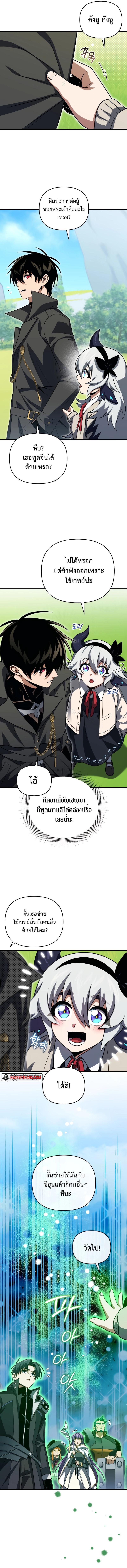 Manga-lc-com อ่านมังงะ อ่านการ์ตูน ออนไลน์ ฟรี Player Who Returned 10000 Years Later ตอนที่ 1 2 3 4 5 6 7 8 9 10 11 12 13 14 ฟรี ไม่มีโฆษณา Manga-lc - อ่าน มังงะ อ่าน การ์ตูน ออนไลน์ อ่านมังงะ ฟรี