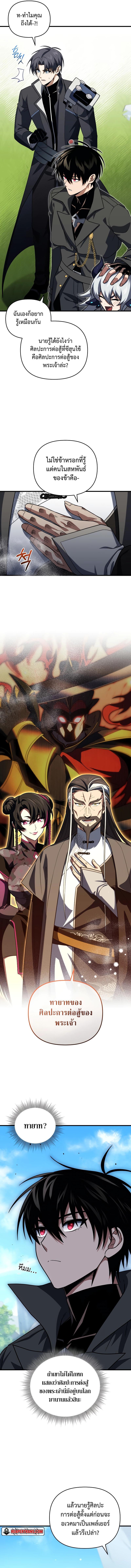 Manga-lc-com อ่านมังงะ อ่านการ์ตูน ออนไลน์ ฟรี Player Who Returned 10000 Years Later ตอนที่ 1 2 3 4 5 6 7 8 9 10 11 12 13 14 ฟรี ไม่มีโฆษณา Manga-lc - อ่าน มังงะ อ่าน การ์ตูน ออนไลน์ อ่านมังงะ ฟรี