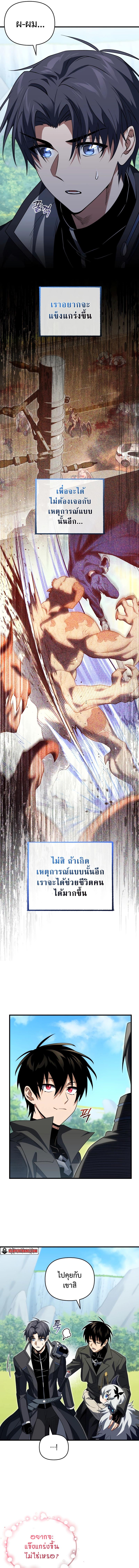 Manga-lc-com อ่านมังงะ อ่านการ์ตูน ออนไลน์ ฟรี Player Who Returned 10000 Years Later ตอนที่ 1 2 3 4 5 6 7 8 9 10 11 12 13 14 ฟรี ไม่มีโฆษณา Manga-lc - อ่าน มังงะ อ่าน การ์ตูน ออนไลน์ อ่านมังงะ ฟรี