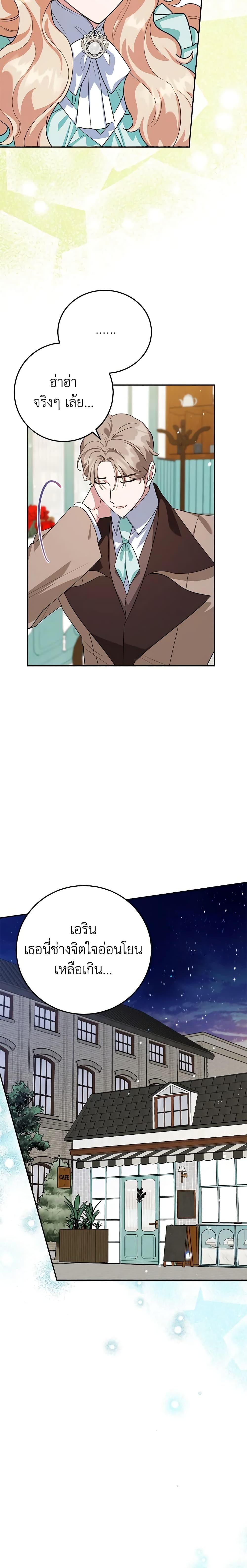 Manga-lc-com อ่านมังงะ อ่านการ์ตูน ออนไลน์ ฟรี A Divorced Evil Lady Bakes Cakes ตอนที่ 1 2 3 4 5 6 7 8 9 10 11 12 13 14 ฟรี ไม่มีโฆษณา Manga-lc - อ่าน มังงะ อ่าน การ์ตูน ออนไลน์ อ่านมังงะ ฟรี