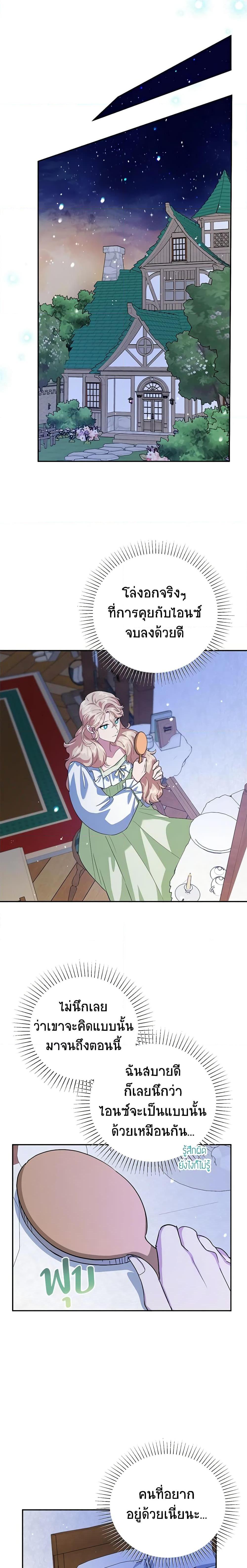 Manga-lc-com อ่านมังงะ อ่านการ์ตูน ออนไลน์ ฟรี A Divorced Evil Lady Bakes Cakes ตอนที่ 1 2 3 4 5 6 7 8 9 10 11 12 13 14 ฟรี ไม่มีโฆษณา Manga-lc - อ่าน มังงะ อ่าน การ์ตูน ออนไลน์ อ่านมังงะ ฟรี