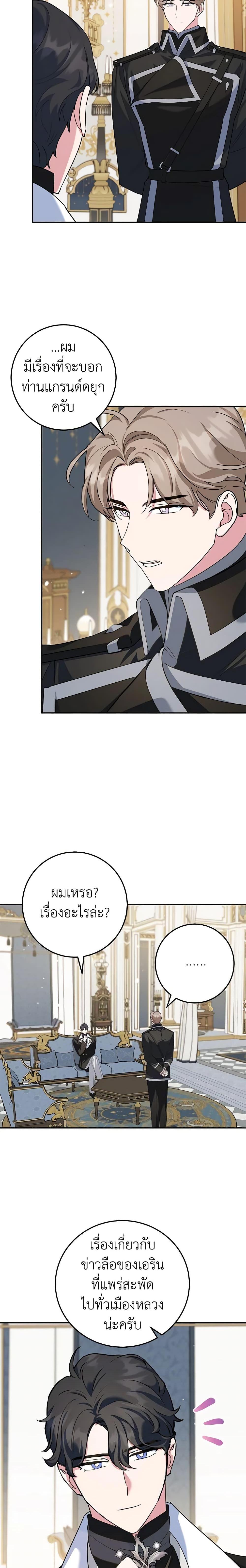 Manga-lc-com อ่านมังงะ อ่านการ์ตูน ออนไลน์ ฟรี A Divorced Evil Lady Bakes Cakes ตอนที่ 1 2 3 4 5 6 7 8 9 10 11 12 13 14 ฟรี ไม่มีโฆษณา Manga-lc - อ่าน มังงะ อ่าน การ์ตูน ออนไลน์ อ่านมังงะ ฟรี