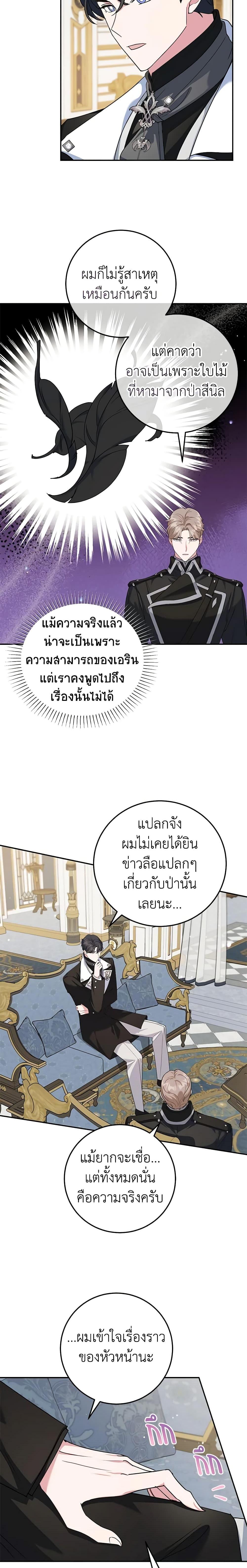 Manga-lc-com อ่านมังงะ อ่านการ์ตูน ออนไลน์ ฟรี A Divorced Evil Lady Bakes Cakes ตอนที่ 1 2 3 4 5 6 7 8 9 10 11 12 13 14 ฟรี ไม่มีโฆษณา Manga-lc - อ่าน มังงะ อ่าน การ์ตูน ออนไลน์ อ่านมังงะ ฟรี