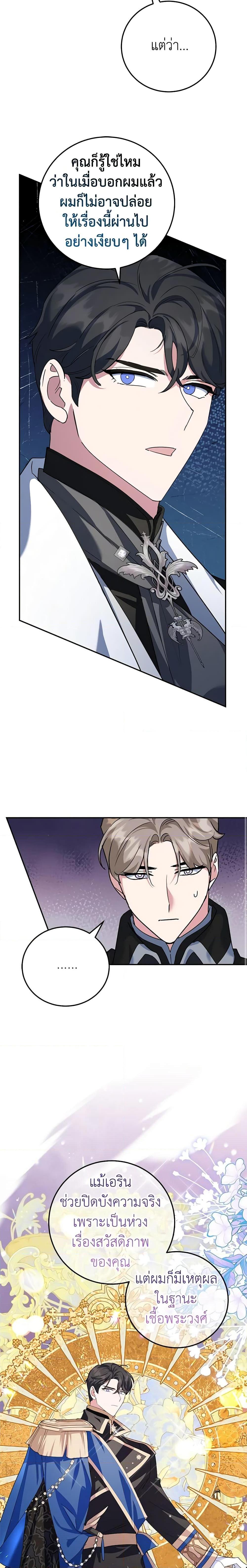 Manga-lc-com อ่านมังงะ อ่านการ์ตูน ออนไลน์ ฟรี A Divorced Evil Lady Bakes Cakes ตอนที่ 1 2 3 4 5 6 7 8 9 10 11 12 13 14 ฟรี ไม่มีโฆษณา Manga-lc - อ่าน มังงะ อ่าน การ์ตูน ออนไลน์ อ่านมังงะ ฟรี