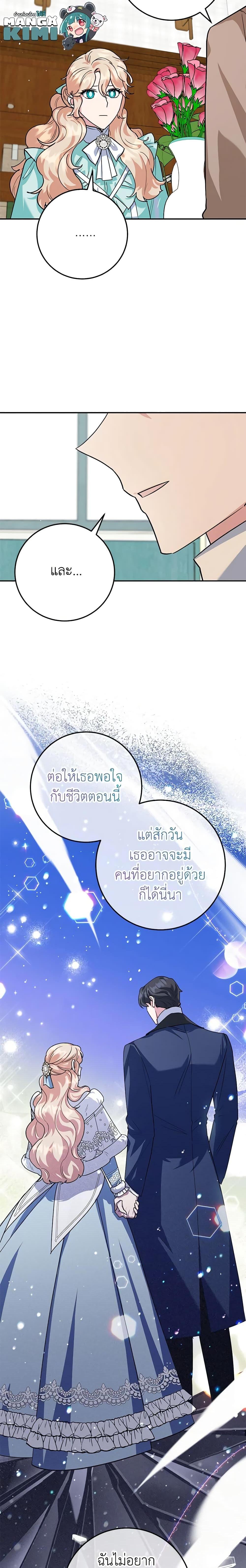 Manga-lc-com อ่านมังงะ อ่านการ์ตูน ออนไลน์ ฟรี A Divorced Evil Lady Bakes Cakes ตอนที่ 1 2 3 4 5 6 7 8 9 10 11 12 13 14 ฟรี ไม่มีโฆษณา Manga-lc - อ่าน มังงะ อ่าน การ์ตูน ออนไลน์ อ่านมังงะ ฟรี