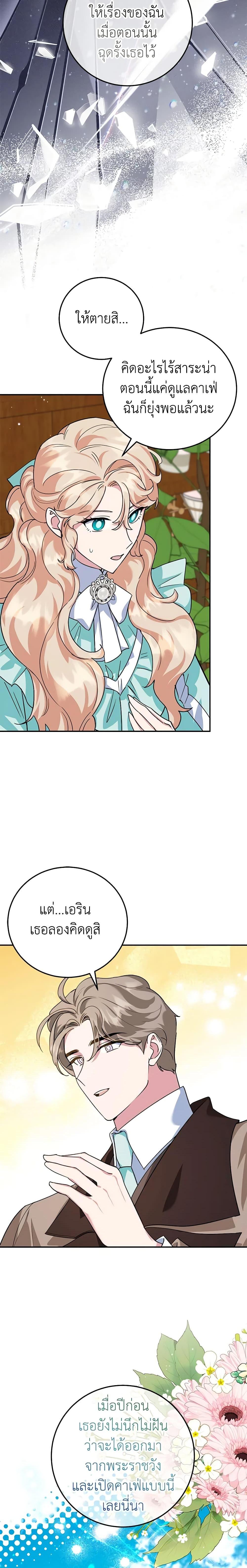 Manga-lc-com อ่านมังงะ อ่านการ์ตูน ออนไลน์ ฟรี A Divorced Evil Lady Bakes Cakes ตอนที่ 1 2 3 4 5 6 7 8 9 10 11 12 13 14 ฟรี ไม่มีโฆษณา Manga-lc - อ่าน มังงะ อ่าน การ์ตูน ออนไลน์ อ่านมังงะ ฟรี