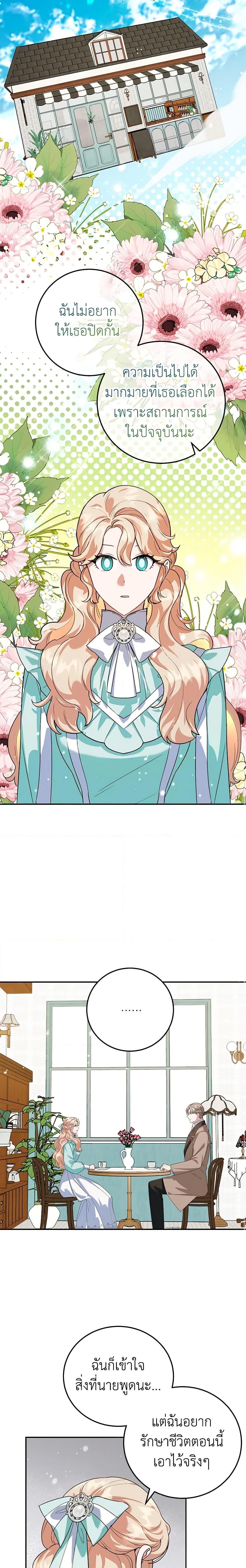 Manga-lc-com อ่านมังงะ อ่านการ์ตูน ออนไลน์ ฟรี A Divorced Evil Lady Bakes Cakes ตอนที่ 1 2 3 4 5 6 7 8 9 10 11 12 13 14 ฟรี ไม่มีโฆษณา Manga-lc - อ่าน มังงะ อ่าน การ์ตูน ออนไลน์ อ่านมังงะ ฟรี