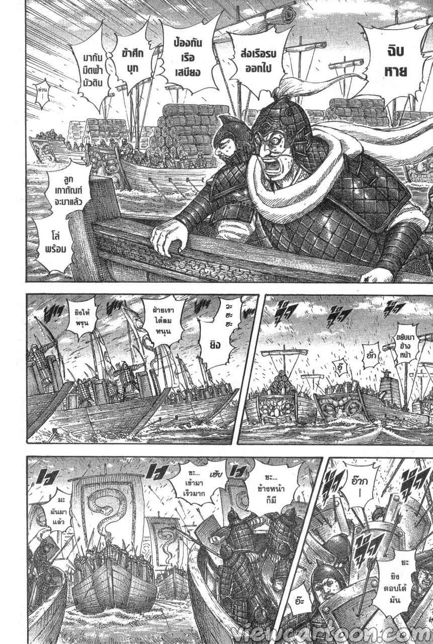 Manga-lc-com อ่านมังงะ อ่านการ์ตูน ออนไลน์ ฟรี Kingdom ตอนที่ 1 2 3 4 5 6 7 8 9 10 11 12 13 14 ฟรี ไม่มีโฆษณา Manga-lc - อ่าน มังงะ อ่าน การ์ตูน ออนไลน์ อ่านมังงะ ฟรี