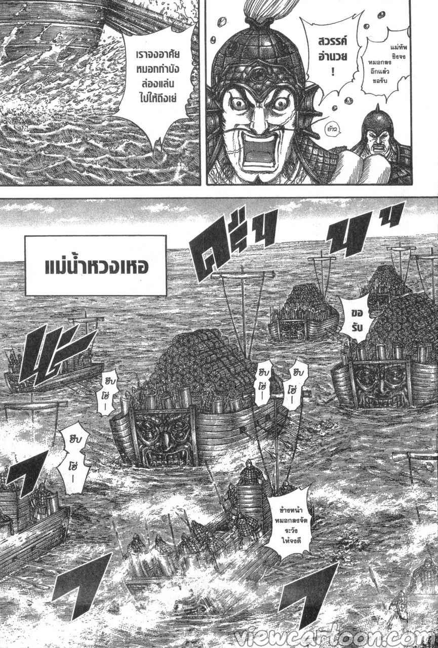 Manga-lc-com อ่านมังงะ อ่านการ์ตูน ออนไลน์ ฟรี Kingdom ตอนที่ 1 2 3 4 5 6 7 8 9 10 11 12 13 14 ฟรี ไม่มีโฆษณา Manga-lc - อ่าน มังงะ อ่าน การ์ตูน ออนไลน์ อ่านมังงะ ฟรี