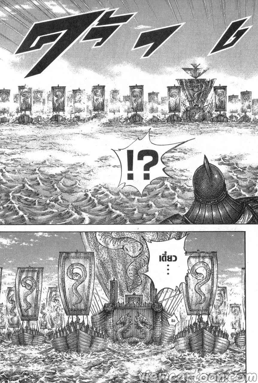 Manga-lc-com อ่านมังงะ อ่านการ์ตูน ออนไลน์ ฟรี Kingdom ตอนที่ 1 2 3 4 5 6 7 8 9 10 11 12 13 14 ฟรี ไม่มีโฆษณา Manga-lc - อ่าน มังงะ อ่าน การ์ตูน ออนไลน์ อ่านมังงะ ฟรี