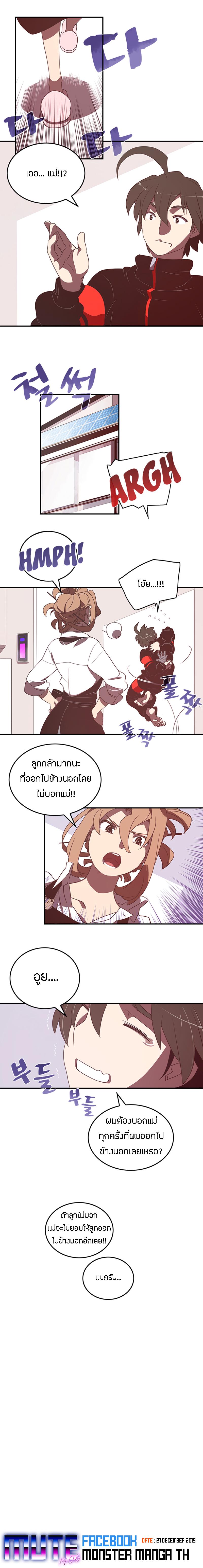 Manga-lc-com อ่านมังงะ อ่านการ์ตูน ออนไลน์ ฟรี I Am the Sorcerer King ตอนที่ 1 2 3 4 5 6 7 8 9 10 11 12 13 14 ฟรี ไม่มีโฆษณา Manga-lc - อ่าน มังงะ อ่าน การ์ตูน ออนไลน์ อ่านมังงะ ฟรี